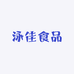 泳佳宸静食品专卖店
