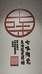 景德镇七味陶瓷