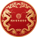 同仁百年老字号