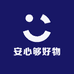 安心够好物严选