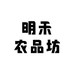 明禾农品坊