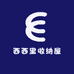 西西里收纳屋