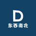 东西南北乐乐