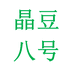 碧貂晶豆餐饮具专卖店
