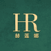 HR赫莲娜定制玉石旗舰店