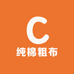 河南济源纯棉粗布床单枕套