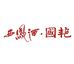 西凤国艳白酒专卖店