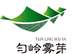 都匀毛尖 一品茗茶
