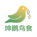 坤鹏鸟食店