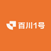 百川1号