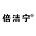 倍洁宁广东阿康药店连锁有限公司个人护理专卖店