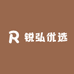 锐弘优选