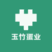 玉竹蛋业