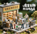 有害生物防治用品源头工厂店