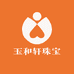 玉和轩珠宝