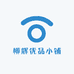 柳辉优品小铺