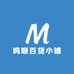 鸣顺百货小铺