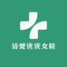 诗梵优优女鞋