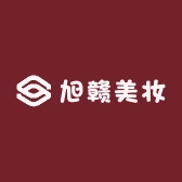 旭赣美妆