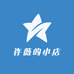许薇教识字的小店