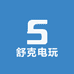 舒克电玩