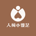 人间小馒足鲜选零售店