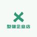 型健屹跑健身专卖店