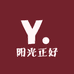 阳光正好服饰店