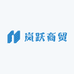 岚跃商贸