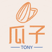 瓜子Tony美业