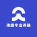 清枫专业养肤