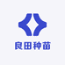 良田种苗