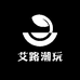 艾路潮玩卡社