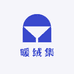 暖绒集1店