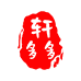 轩多多食品