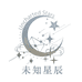 未知星辰国风馆