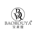 宝柔娅化妆品旗舰店