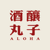 酒酿丸子aloha