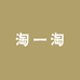 TAOTAO轻奢女装牛仔