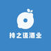 持道白酒旗舰店