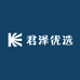 君泽优选