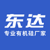 西安东达化工