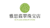 雅思翡翠珠宝店