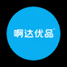 仙姐姐假发