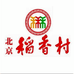 北京稻香村同城小时达