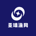 亚瑞渔网