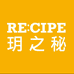 玥之秘防晒