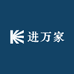 工程组进万家