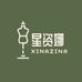 汕头市兔耳朵传媒有限公司958专卖店