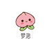 梦泡弘向个人护理专卖店